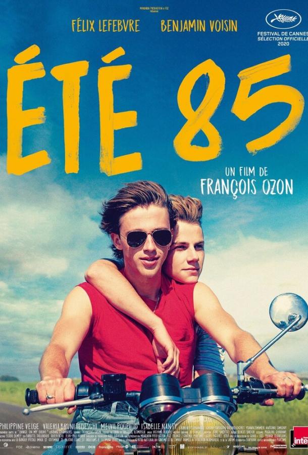 Фильм Лето'85 (2020) смотреть онлайн в качестве FHD